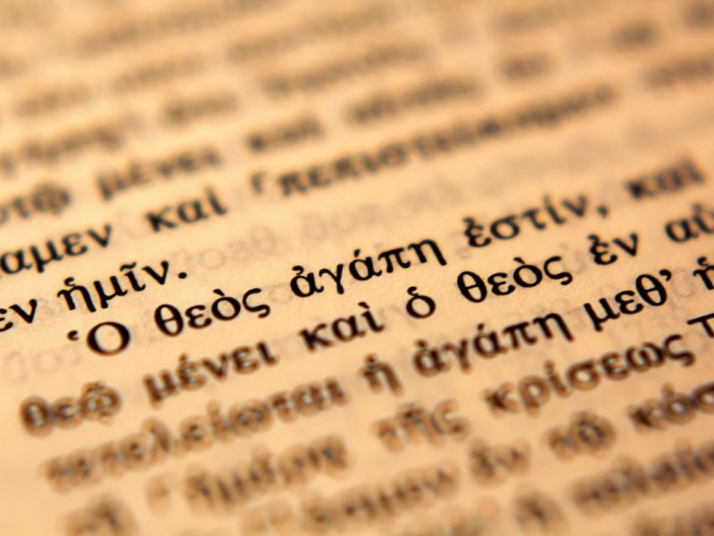 A New Translation of John&nbsp;1